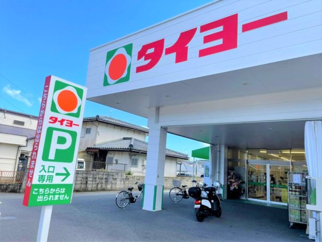 【周辺】 | 異なる場合は現状を優先。