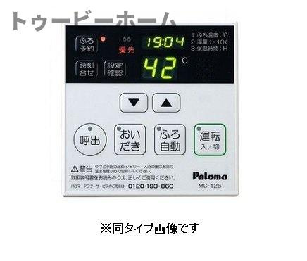 ヒカルサ西所沢のその他