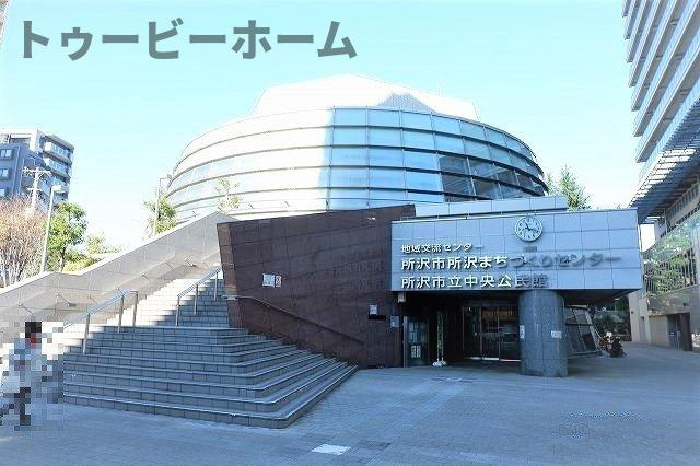 ヒカルサ西所沢の周辺|所沢市所沢まちづくりセンターまで1400m