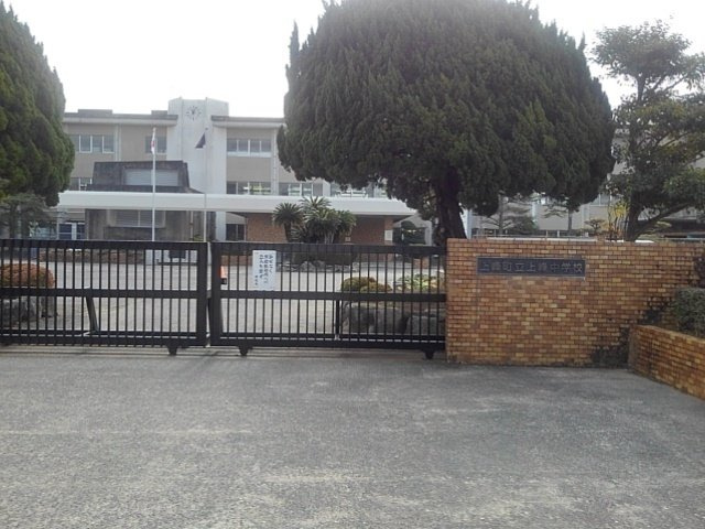 アーサー上峰の周辺|上峰中学校まで1010m