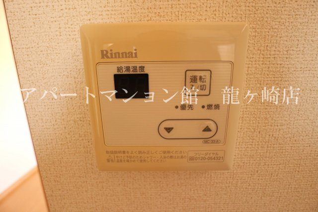 サンライズメグミBのその他共用部分