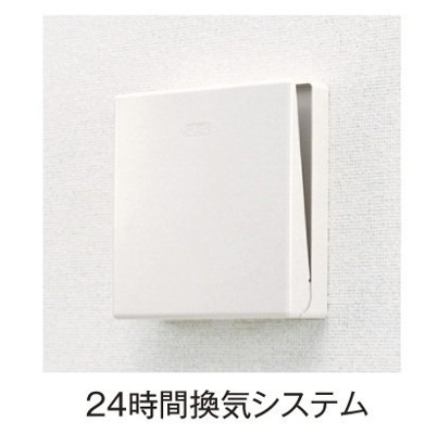 【設備】 | グランドールⅡ