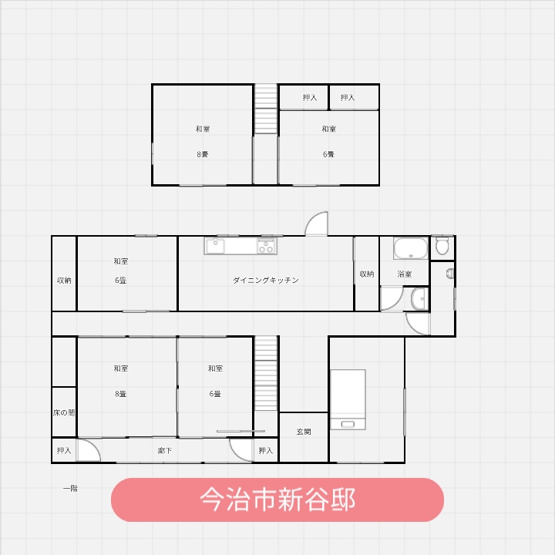 【間取り】 | 新谷　戸建 | 6LDKの戸建住宅です