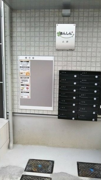 あんしん+衣摺08-7002のその他