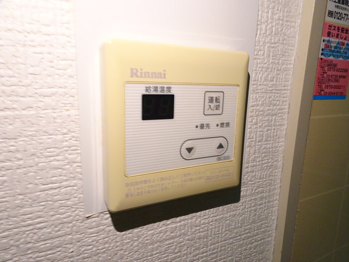 メゾンド萬歳の設備