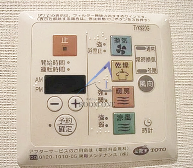 ドルチェ目黒・WESTのその他