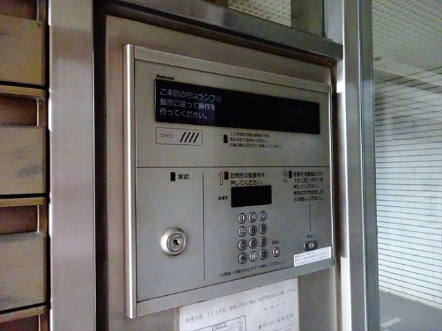 ロジェ高井戸壱番館のその他共用部分