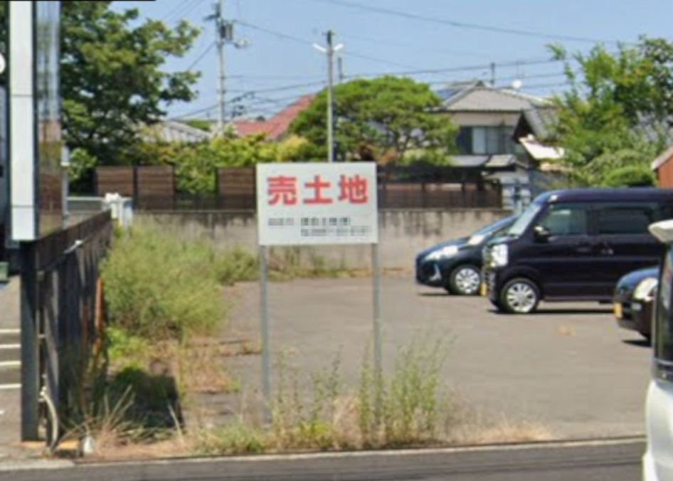 宇高町1丁目　売土地
