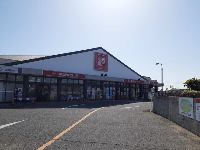 エレガントカーサＢ棟の周辺|松源様まで762m