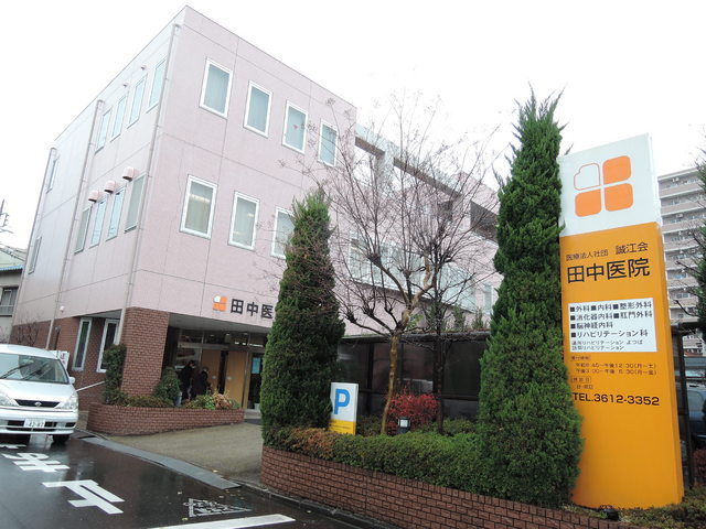 カーサ・デ・ラ・ルームのその他|田中医院