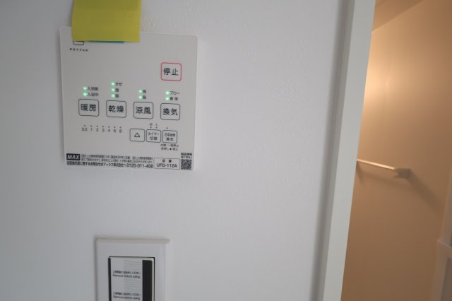 《仲介手数料無料》浦和区大東１丁目31-8新築一戸建てメルディアの浴室|撮影日 2025年12月2日 11:30 曇り