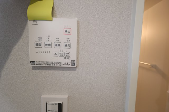 《仲介手数料無料》浦和区大東１丁目31-8新築一戸建てメルディアの浴室|撮影日2025年12月2日 11:30 曇り