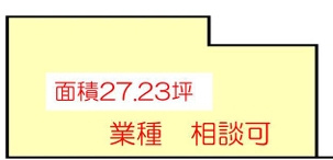 サンピア内　
