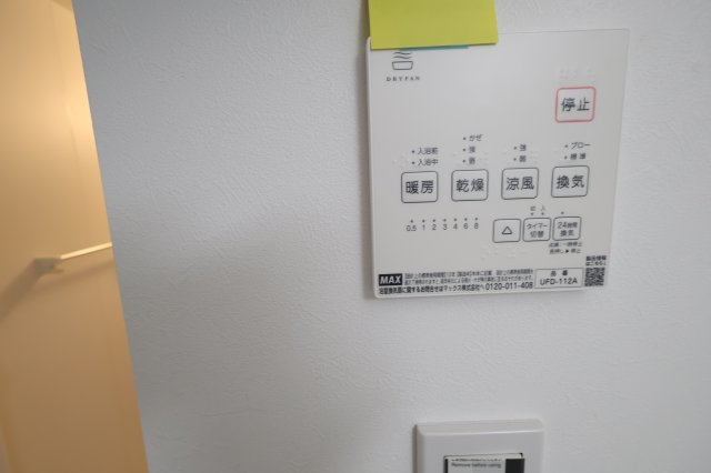 《仲介手数料無料》浦和区大東１丁目31-8新築一戸建てメルディアの浴室|撮影日 2025年12月2日 11:40 晴れ