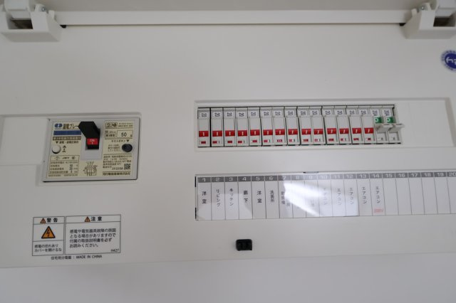 《仲介手数料無料》浦和区大東１丁目31-8新築一戸建てメルディアのその他|撮影日 2025年12月2日 11:40 晴れ