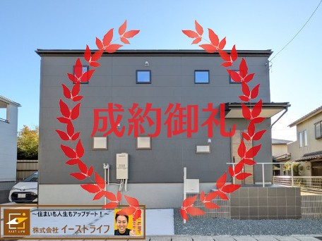 【新築戸建】　いわき市小名浜諏訪町第2　全2棟　長期優良住宅