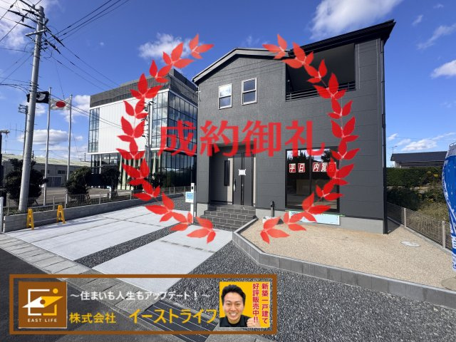 【新築戸建】　いわき市久之浜第3　長期優良住宅　【限定1棟】の外観|外観写真　完成いたしました！いつでもご案内いたします！お気軽にお問い合わせください（担当：梶田）