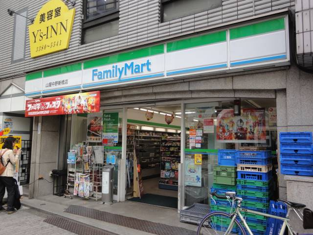 シエスタアイリスの周辺