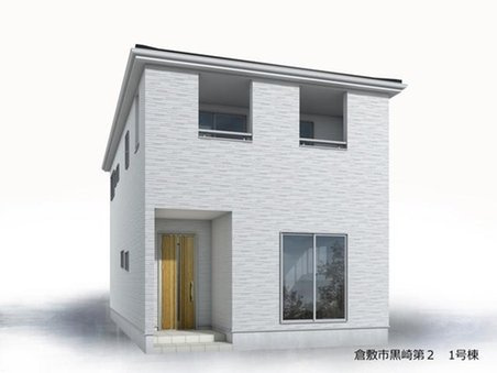 リーブルガーデン　倉敷市黒崎(第2)【仲介手数料無料】の外観パース