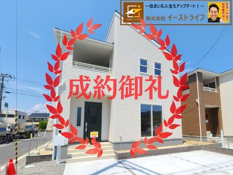 【新築戸建】　いわき市平愛谷町4丁目第1　全7棟　長期優良住宅の外観|4号棟外観写真　いつでもご案内いたします！お気軽にお問い合わせください。（担当：梶田）