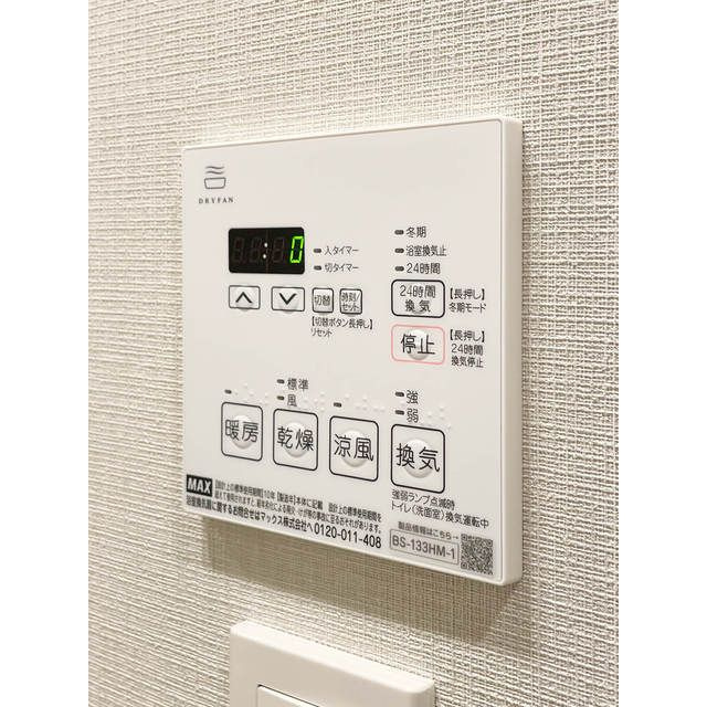 Ｂｒｉｌｌｉａ　ｉｓｔ　新御徒町の設備