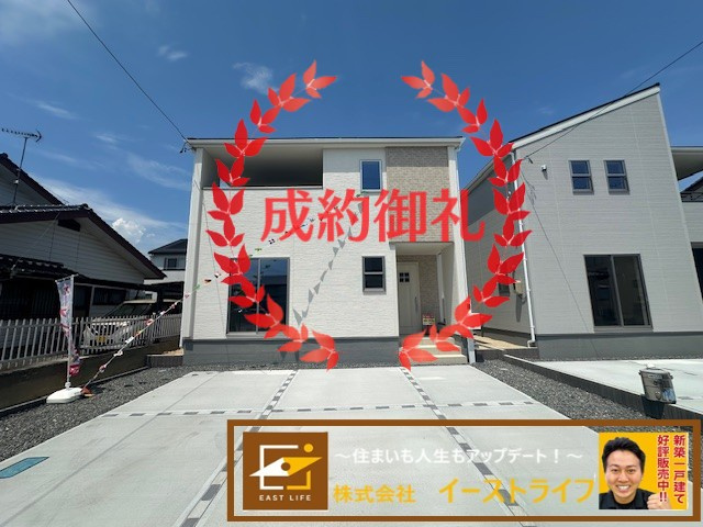 【新築戸建】　いわき市平下神谷第7　全4棟　【長期優良住宅】の外観|おかげさまでご成約となりました。