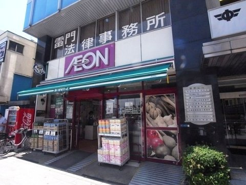 ハーモニーレジデンス浅草の周辺