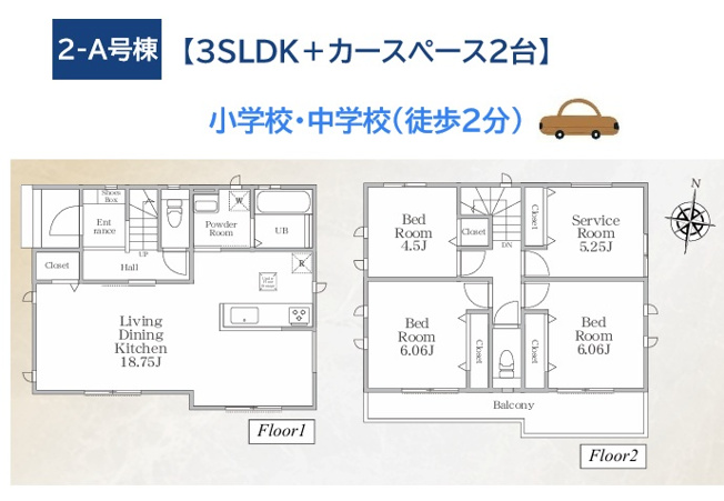 【間取り】 | インテリアに統一感を生みやすい全室フローリングのプラン♪　　
リビングにクローゼットがあることで、生活用品をすっきり収納。