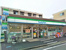 ファミリーマート東…まで190m