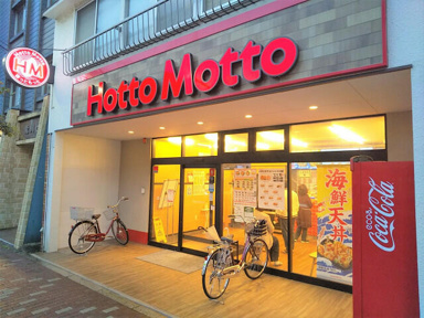 ほっともっと立石店まで450m