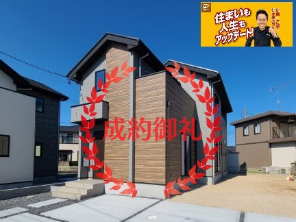 【新築戸建】　いわき市平中山1期　の外観|おかげさまでご成約となりました。