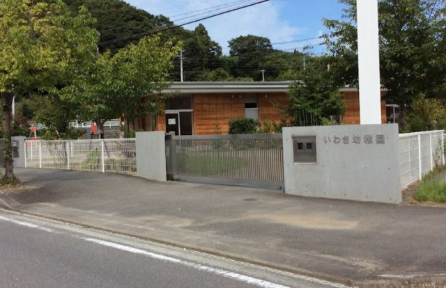 【新築戸建】　いわき市平中山1期　の周辺|いわき幼稚園まで1,030ｍ　徒歩13分