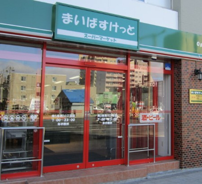 【周辺】 | Villa NAKANO