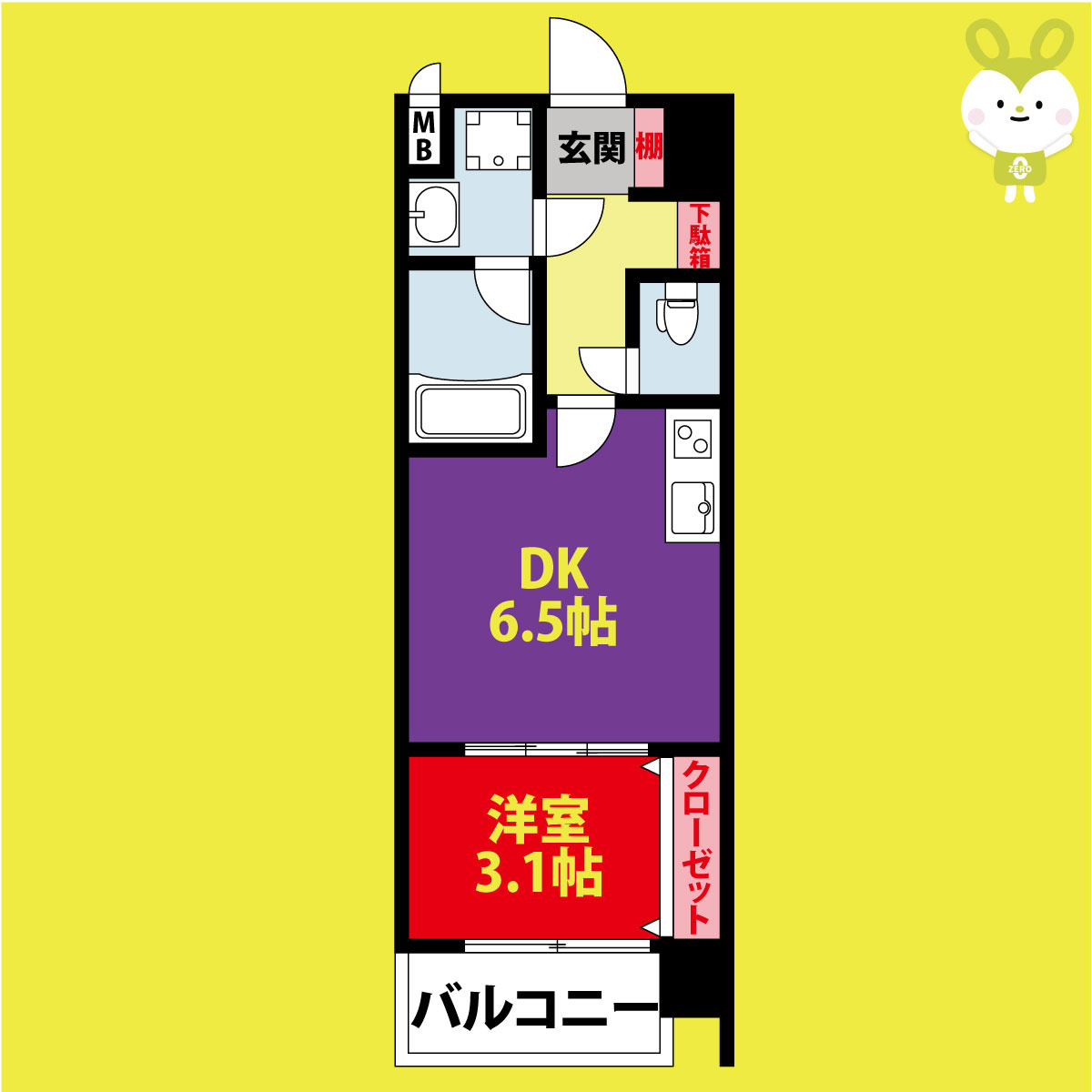 スプランディッド難波SOUTH