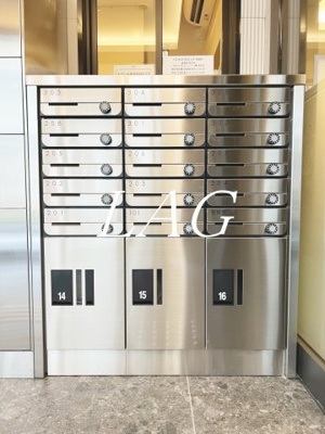 【その他共用部分】 | コンフォリア・リヴ西蒲田 | 集合ポストです。