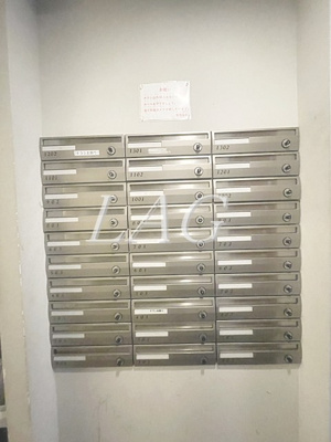 【その他共用部分】 | アプレシティ日本橋小伝馬町 | 集合ポストです。