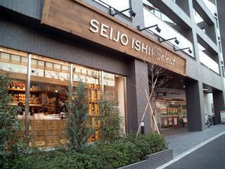 港区西麻布４丁目の賃貸マンションの周辺|成城石井西麻布店まで168m 
