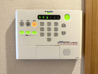 【セキュリティ】 | サンガーデン