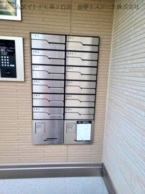 【設備】 | サニーグリーン | 防犯カメラ