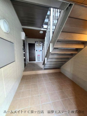 【その他共用部分】 | サニーグリーン