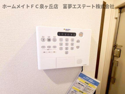 【設備】 | サニーグリーン | 浴室乾燥機リモコン
※イメージ　同物件別号室の写真