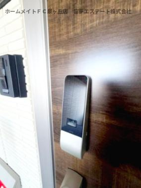 【セキュリティ】 | サニーグリーン | アルソックホームセキュリティ