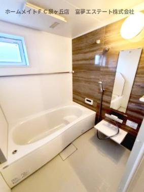 【浴室】 | サニーグリーン | ※イメージ　同物件別号室の写真