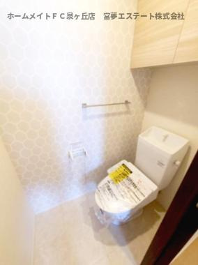 【トイレ】 | サニーグリーン | ※イメージ　同物件別号室の写真