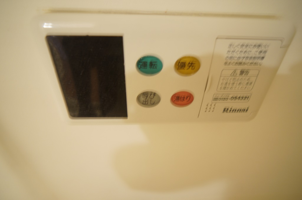 ピュアリーフの設備