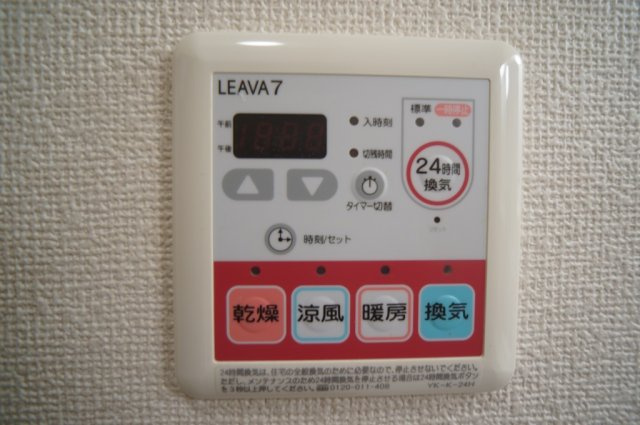 ピュアリーフの設備