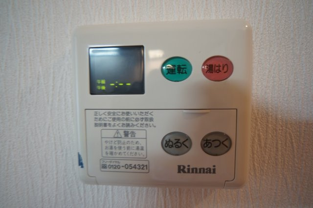 ピュアリーフの設備