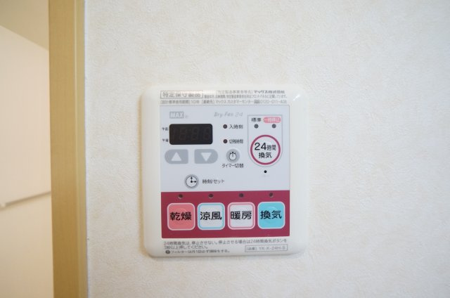 ワンライフ大和の設備