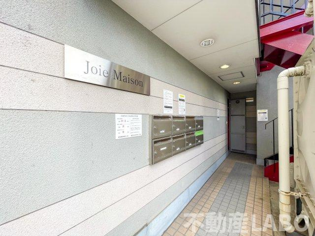 Joie Maisonのエントランス