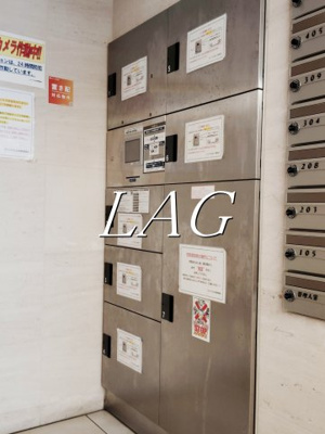 【その他共用部分】 | ガリシア江古田 | 宅配ボックスです。